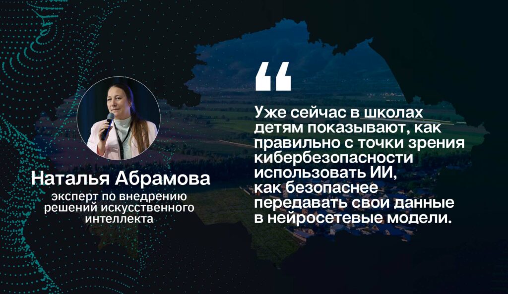Зачем Казахстану министерство ИИ и как оно будет работать