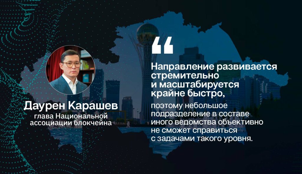 Зачем Казахстану министерство ИИ и как оно будет работать