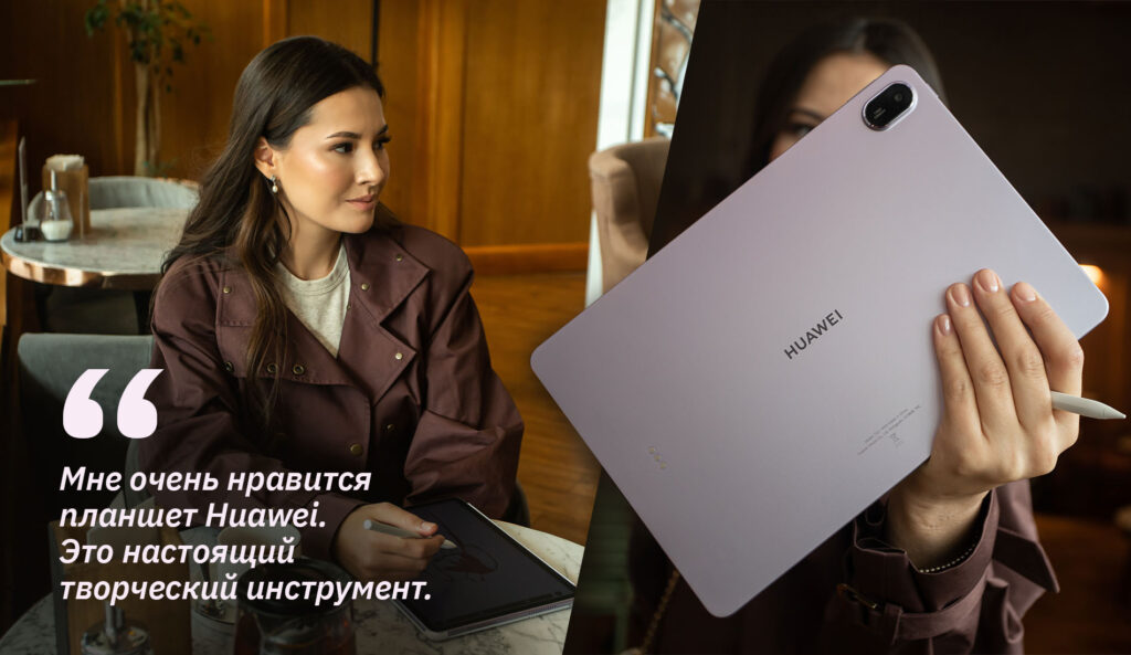 HUAWEI MatePad 11,5: стиль, производительность и уникальный экран