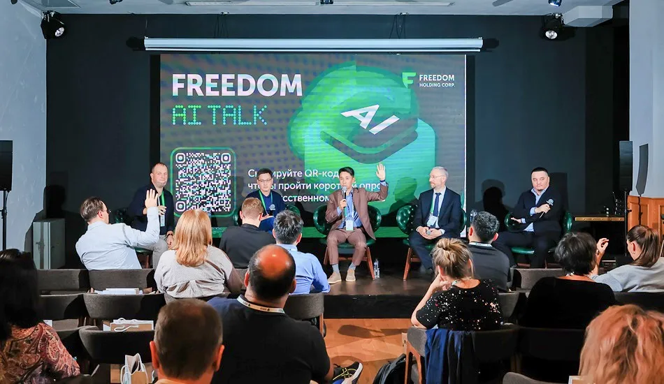 Freedom Finance