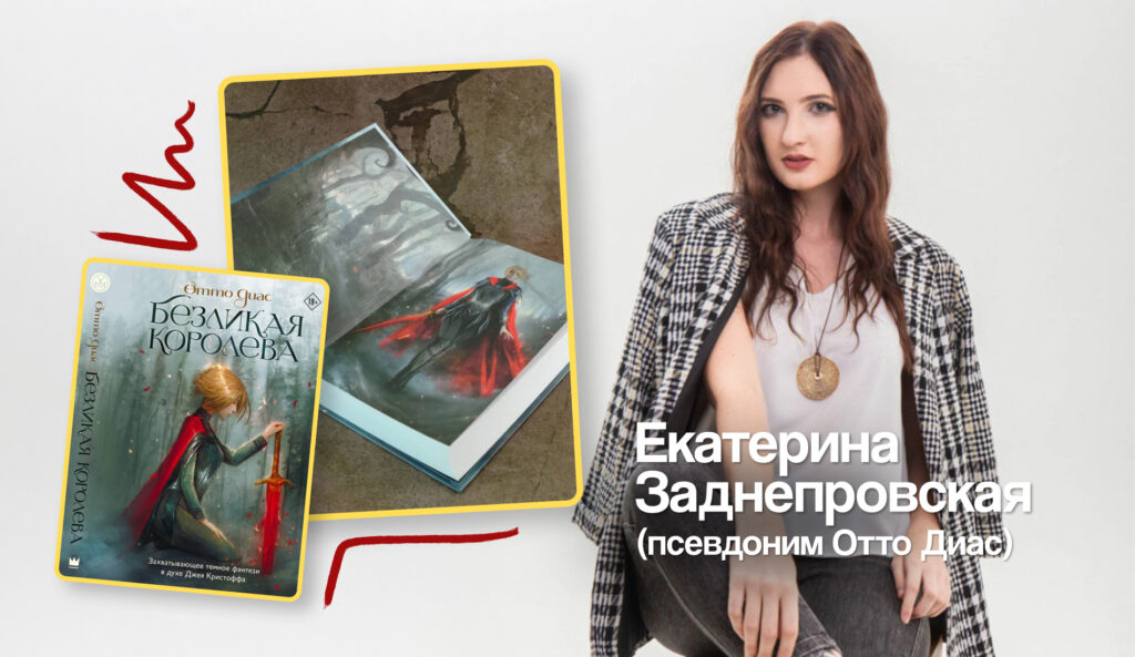 Литературный пиар: известные казахстанские писатели — о продвижении своих книг