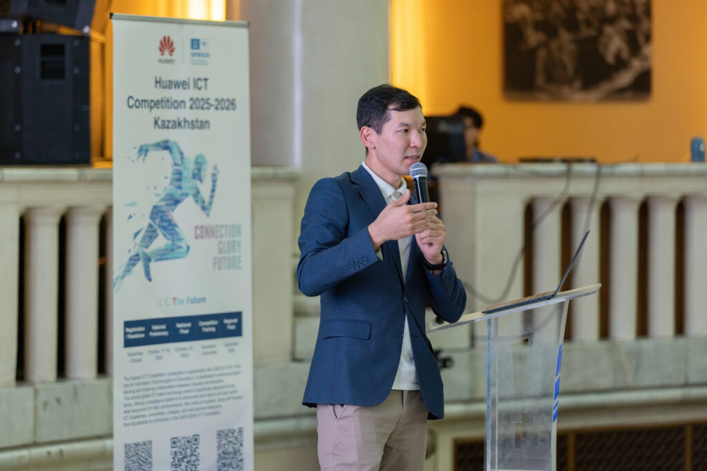 Huawei запускает ICT Competition 2025-2026 Roadshow в вузах Казахстана