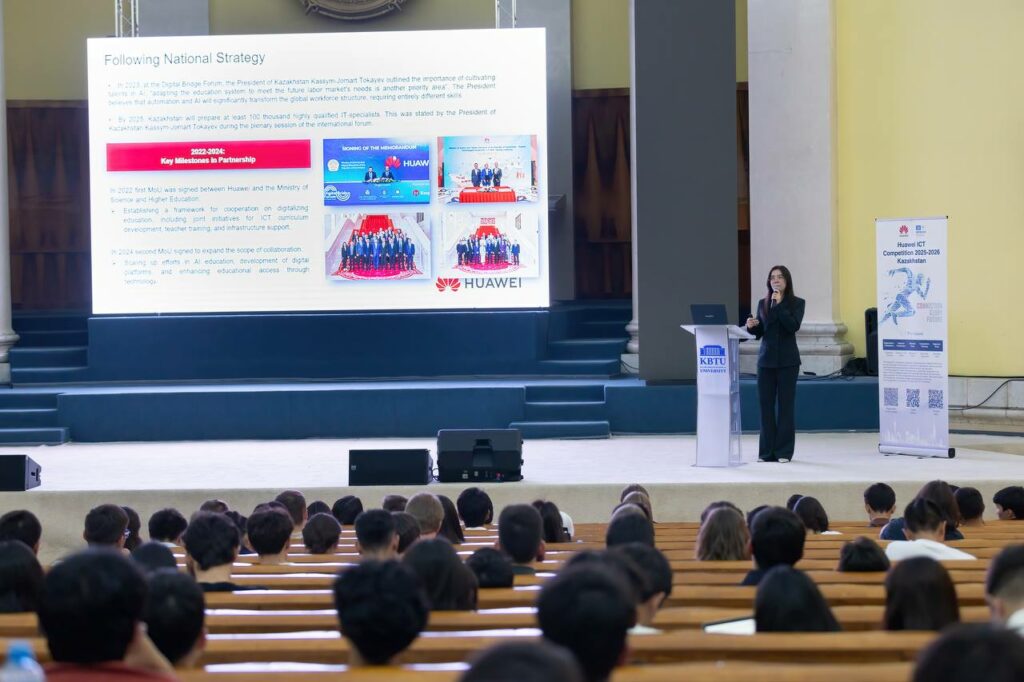 Huawei запускает ICT Competition 2025-2026 Roadshow в вузах Казахстана