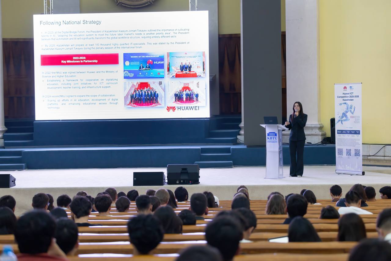 Huawei запускает ICT Competition 2025-2026 Roadshow в вузах Казахстана