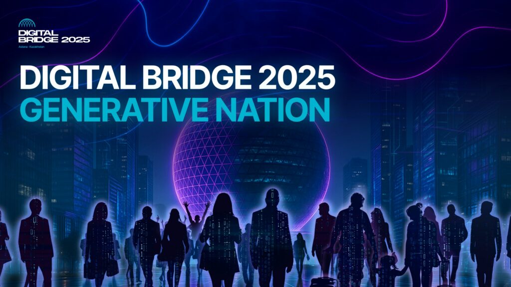Digital Bridge 2025: как главный форум страны формирует цифровую повестку будущего 