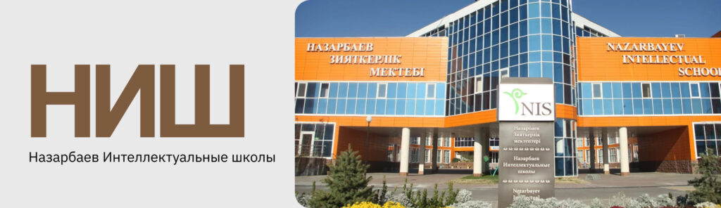 Войти в IT: 11 школ Казахстана, которые сделают вашего ребенка айтишником и предпринимателем