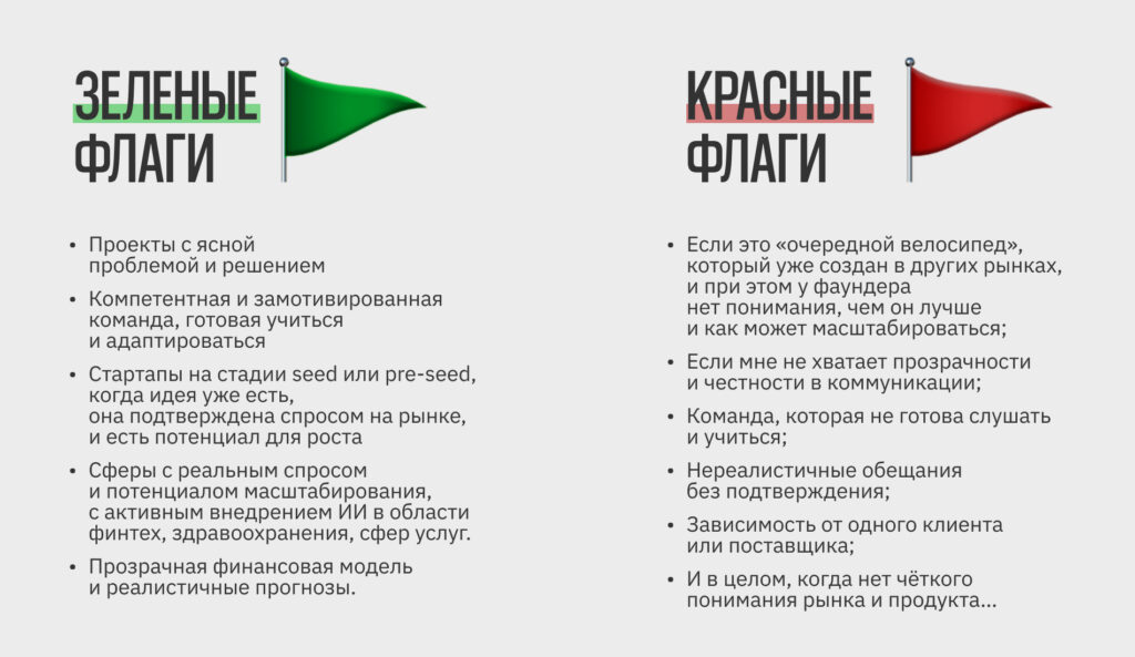Карьера в венчуре после рейдерской атаки: мышление и путь Жанар Калиевой