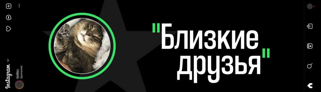 Блог в Instagram: актуальные тренды – 2025
