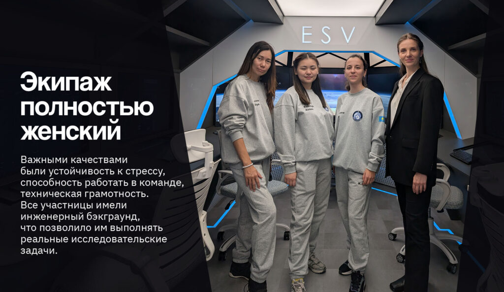 Зачем в Казахстане запустили женский космический экипаж: Алина Гуторева о SANA-1