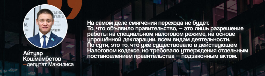 Гром среди ясного неба: выживут ли МСБ и креативные индустрии с новым Налоговым кодексом?