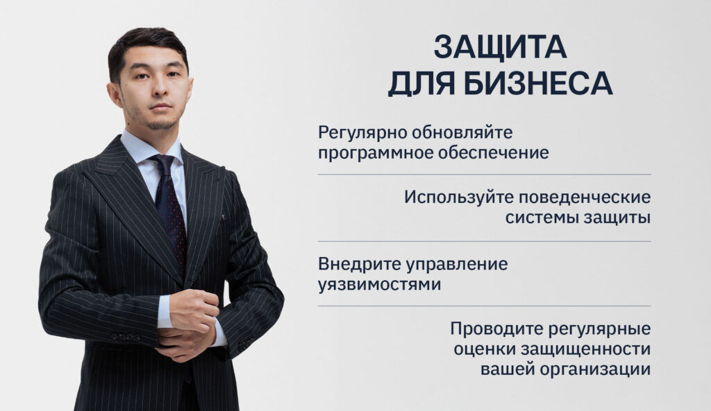 Опасные уязвимости 2025 года: что угрожает вашим данным и как защититься