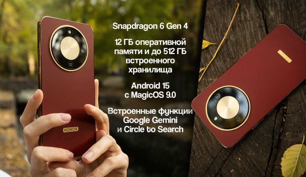 HONOR X9d – неубиваемый смартфон с батареей-монстром