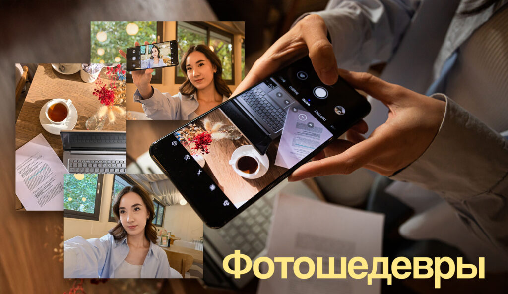 HUAWEI nova 14 Pro: творец фотошедевров с премиум амбициями