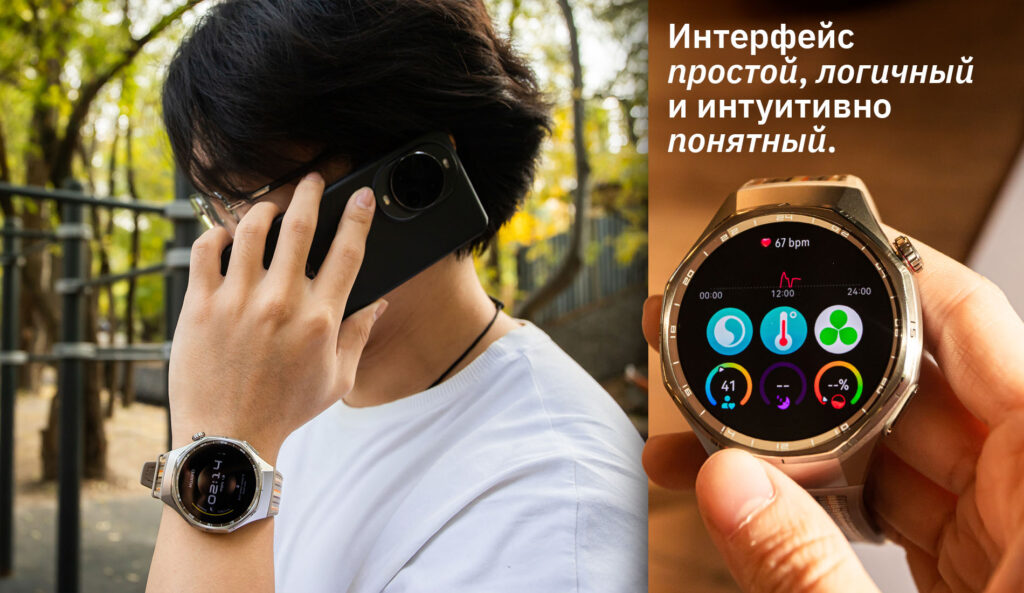HUAWEI WATCH GT 6 Pro: Элегантность, стиль и высокие технологии