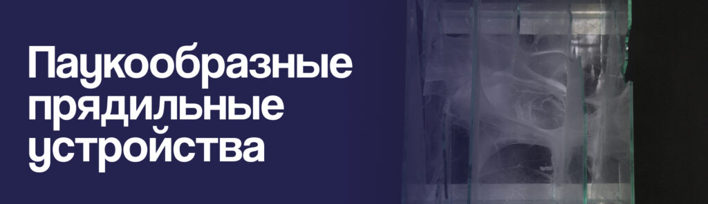Самые жуткие и страшные технологии 2025