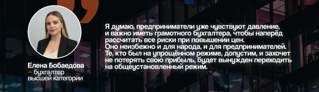 Гром среди ясного неба: выживут ли МСБ и креативные индустрии с новым Налоговым кодексом?