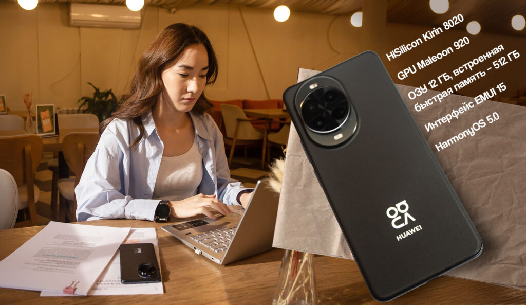 HUAWEI nova 14 Pro: творец фотошедевров с премиум амбициями