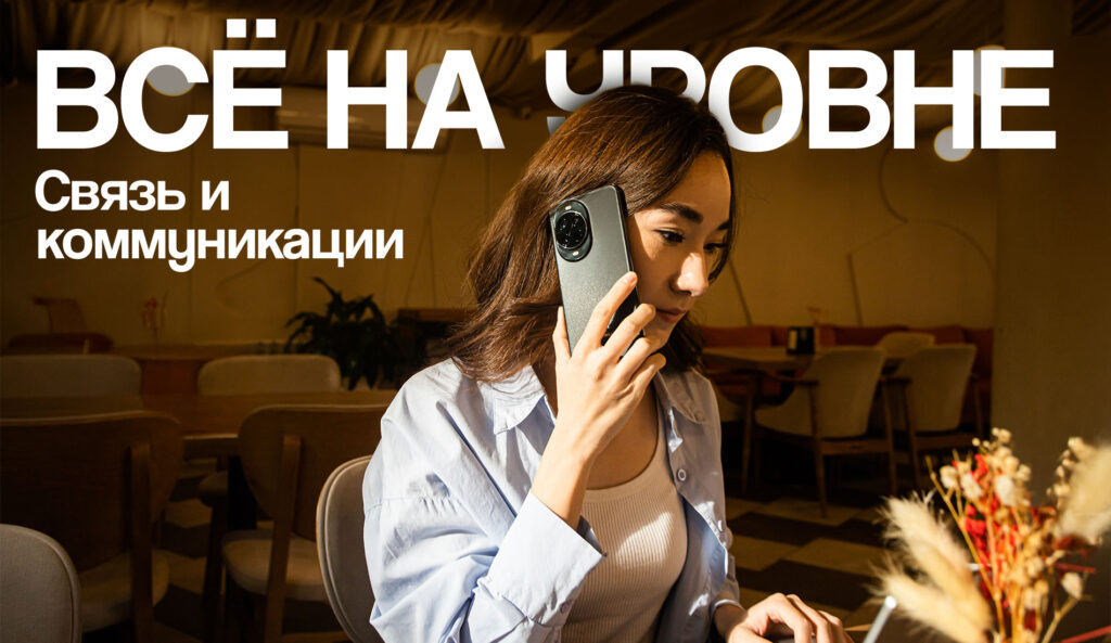 HUAWEI nova 14 Pro: творец фотошедевров с премиум амбициями