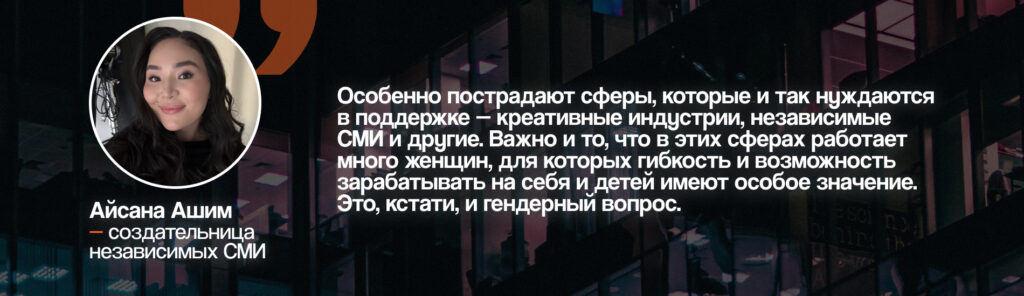 Гром среди ясного неба: выживут ли МСБ и креативные индустрии с новым Налоговым кодексом?
