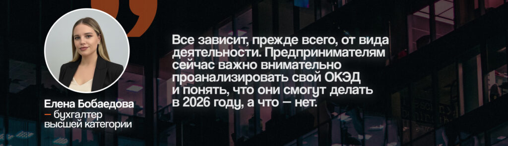 Гром среди ясного неба: выживут ли МСБ и креативные индустрии с новым Налоговым кодексом?