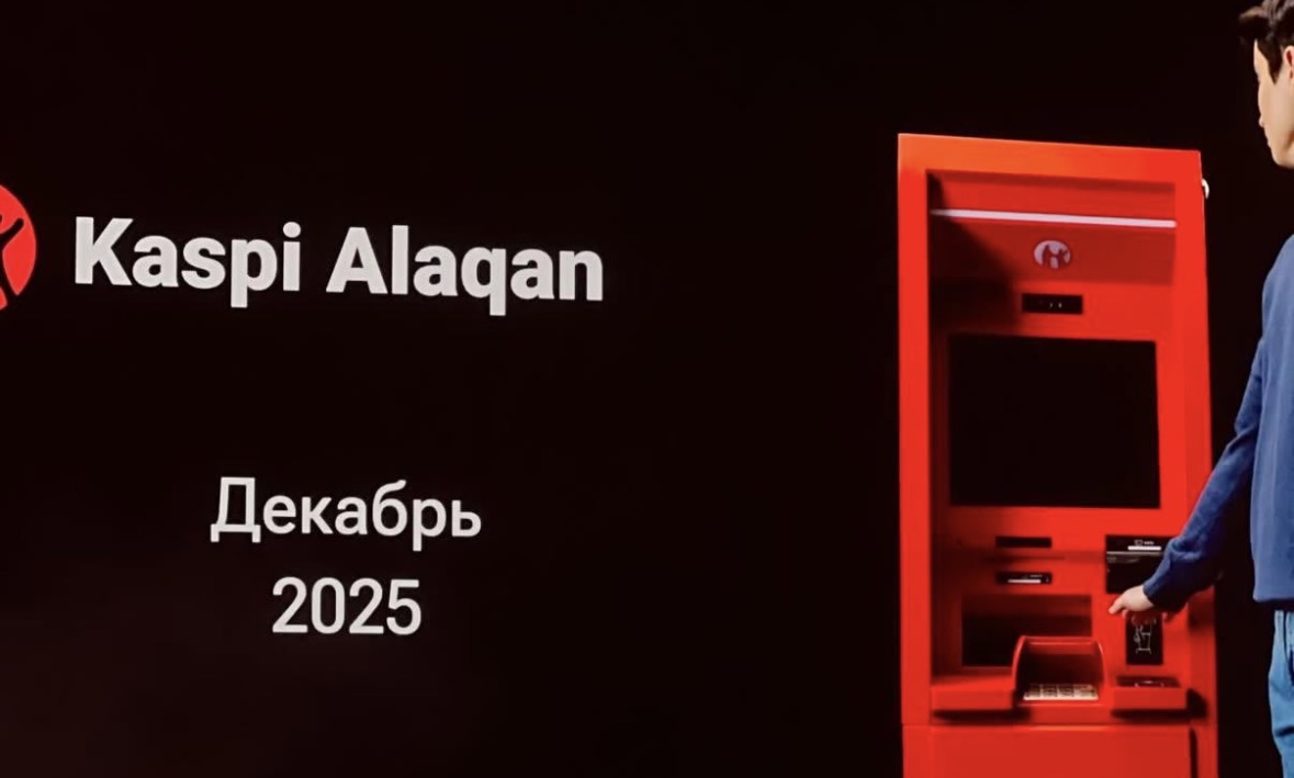 Плати ладонью: стартап Alaqan стал частью Kaspi.kz Плати ладонью: стартап Alaqan стал частью Kaspi.kz