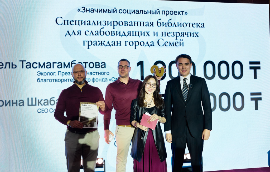 STEPPE Awards 2025: как это было