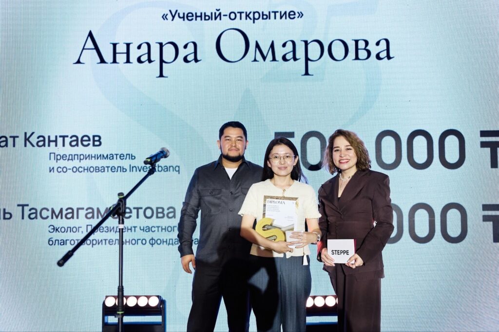 STEPPE Awards 2025: как это было