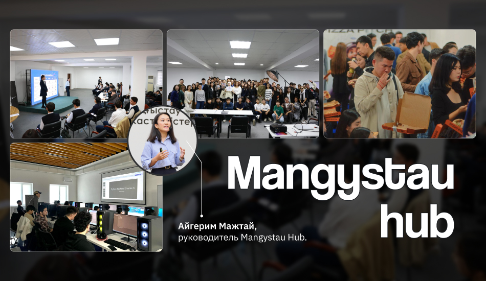 Какой хаб выбрать в Казахстане: полный гид для стартапов и предпринимателей