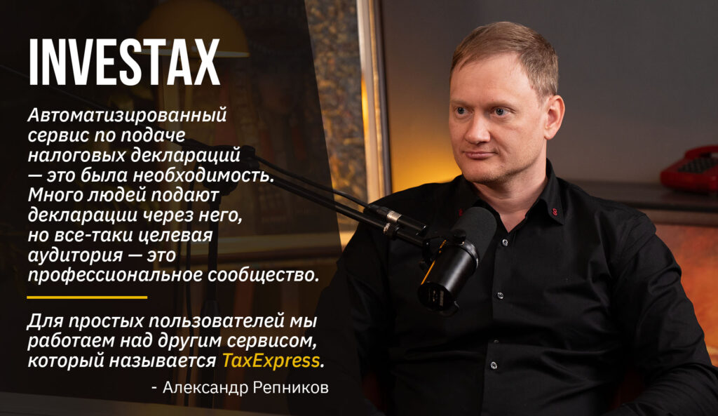 «Мы работаем с людьми, а не с деньгами»: Людмила и Александр Репниковы о миссии Sber-invest
