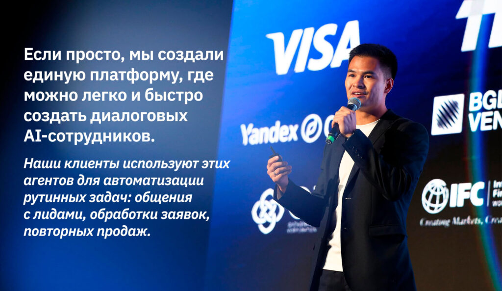 Работают 70 часов в неделю, чтобы вы тратили на продажи минуты: как устроен стартап MoonAI