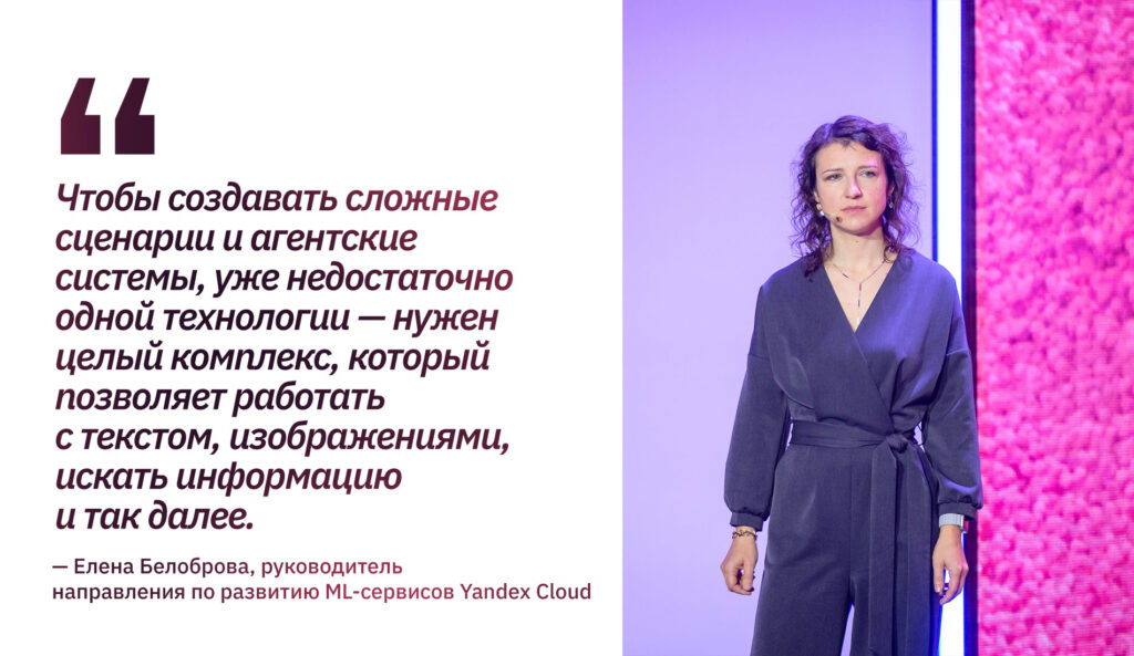 Быстрее, лучше, сильнее: как технологии Yandex Cloud меняют бизнес-ландшафт Казахстана