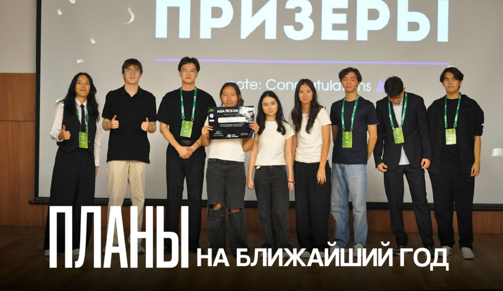 RUNA: стартап, который делает город безопасным для людей с нарушением зрения