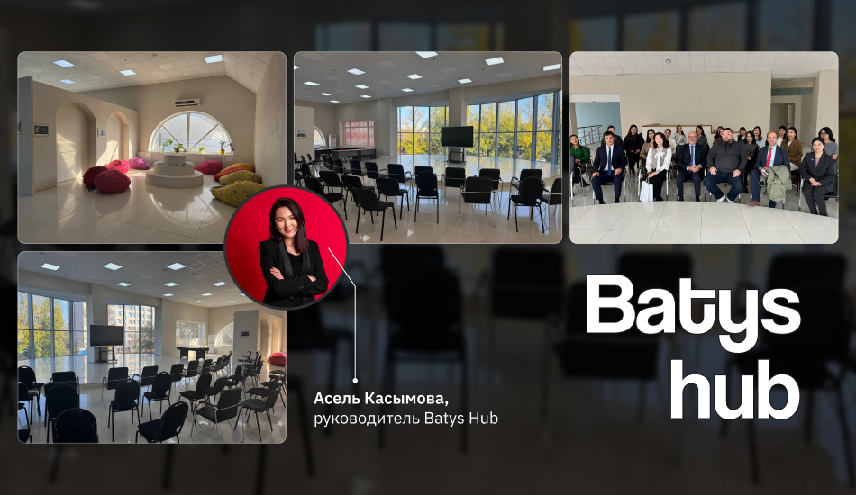 Какой хаб выбрать в Казахстане: полный гид для стартапов и предпринимателей