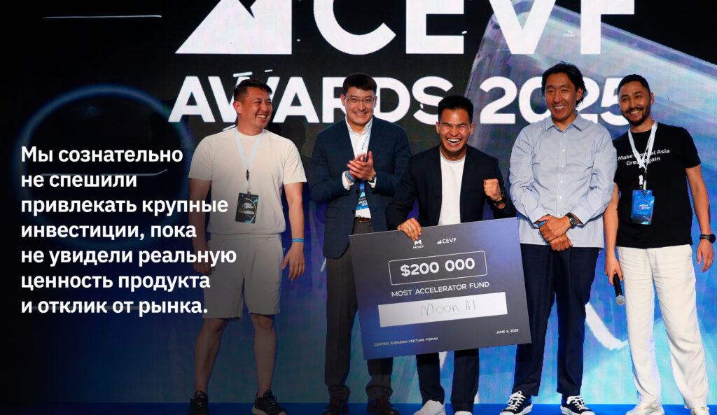 Работают 70 часов в неделю, чтобы вы тратили на продажи минуты: как устроен стартап MoonAI