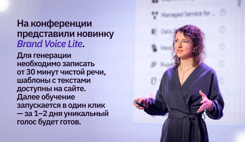 Быстрее, лучше, сильнее: как технологии Yandex Cloud меняют бизнес-ландшафт Казахстана