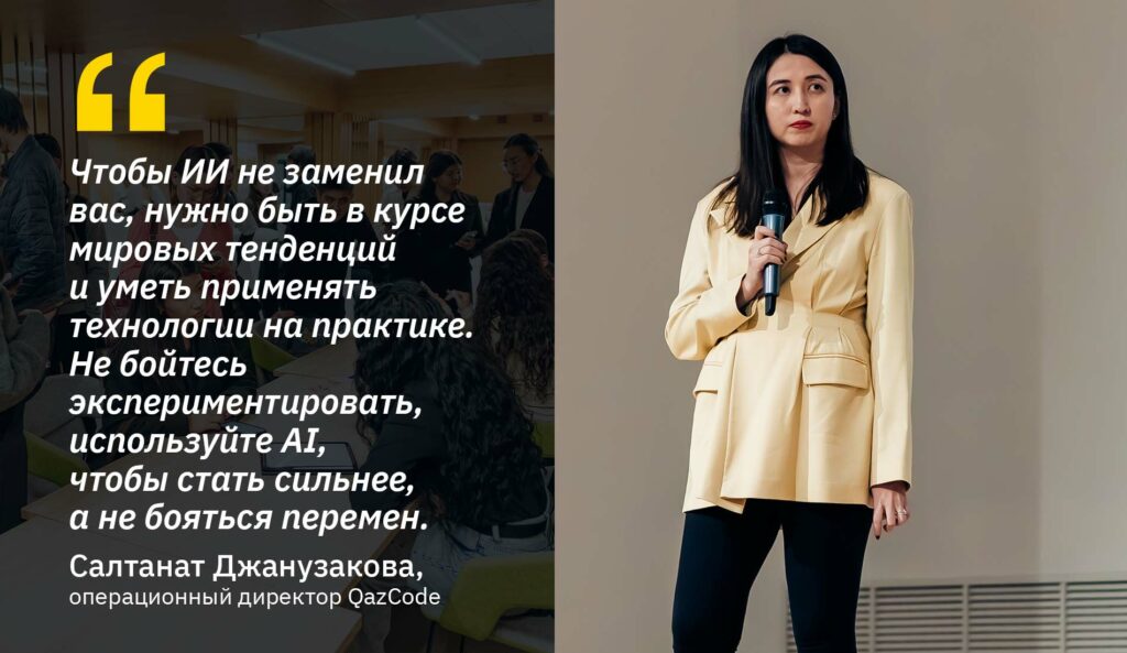 Beeline Bootcamp − первый шаг к карьере в международной IT-компании