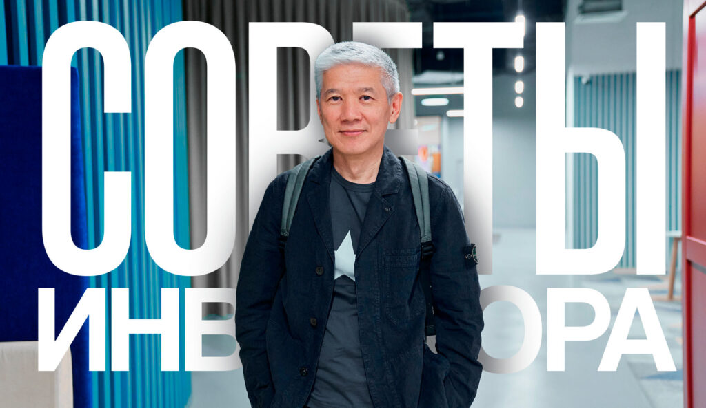 Марат Толыбай: путь от стартапера до успешного VC и секреты роста