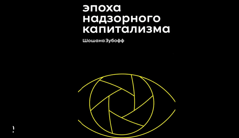 10 книг, которые помогут вам сформировать свое мнение об ИИ и понять технологии