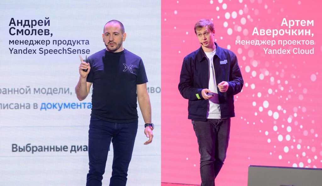 Быстрее, лучше, сильнее: как технологии Yandex Cloud меняют бизнес-ландшафт Казахстана