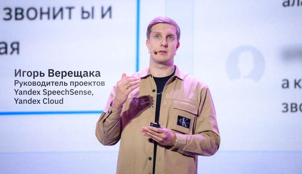 Быстрее, лучше, сильнее: как технологии Yandex Cloud меняют бизнес-ландшафт Казахстана