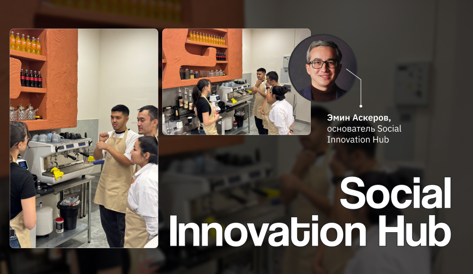 Какой хаб выбрать в Казахстане: полный гид для стартапов и предпринимателей