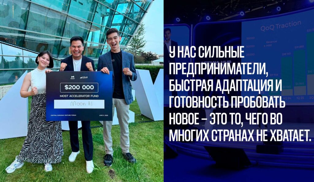 Работают 70 часов в неделю, чтобы вы тратили на продажи минуты: как устроен стартап MoonAI