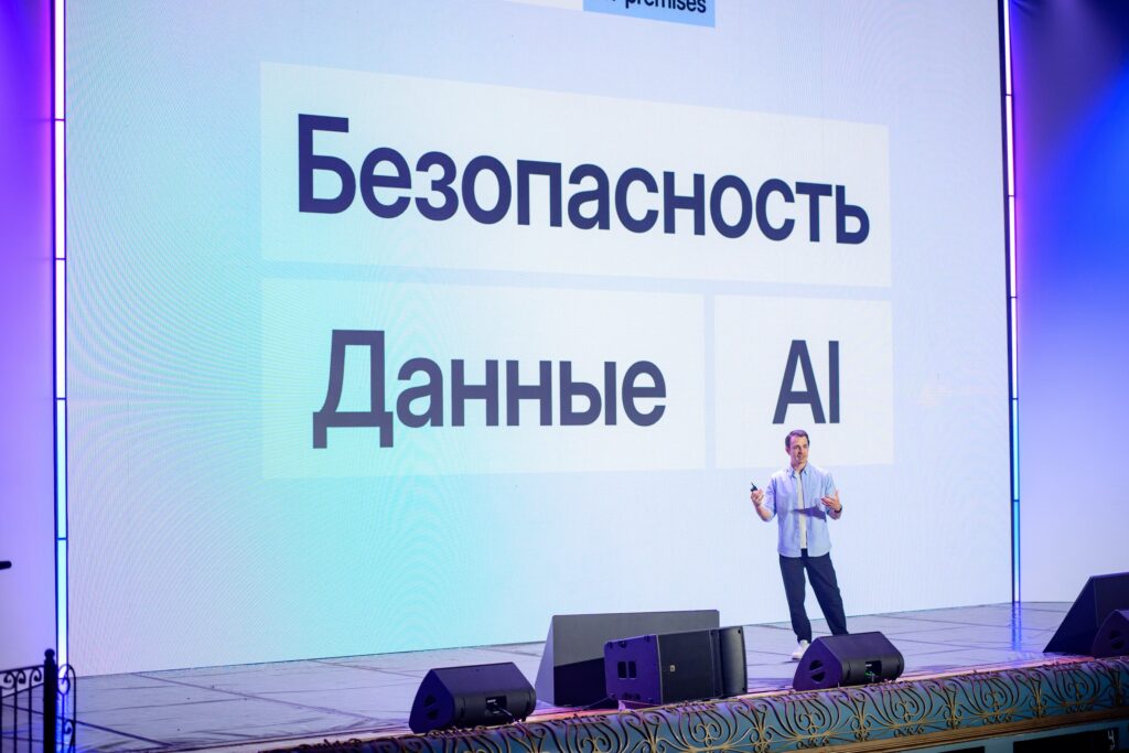 Обновление речевых технологий, платформа для разработки AI-приложений и другие новости: как прошел Yandex Neuro Scale Kazakhstan