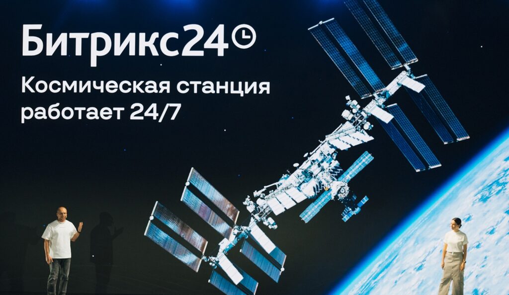 Он распознает все ваши эмоции: новые функции Битрикс24 Он распознает все ваши эмоции: новые функции Битрикс24