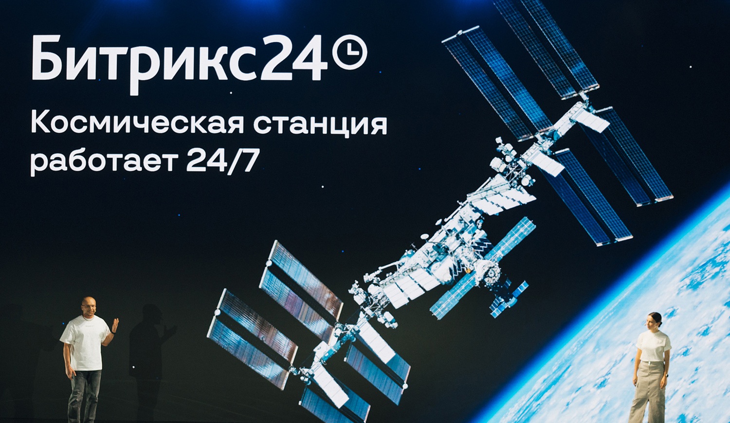 Он распознает все ваши эмоции: новые функции Битрикс24