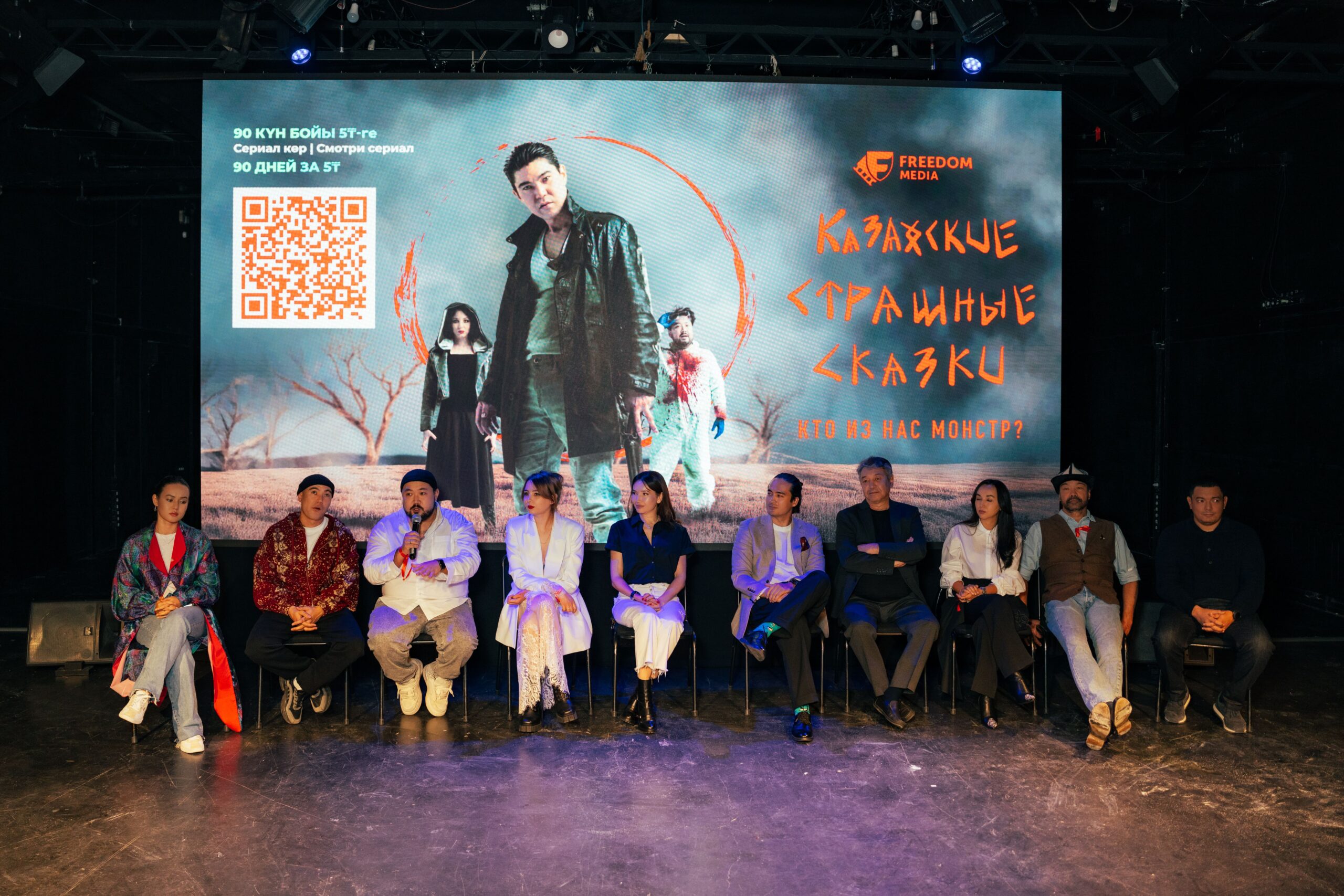 Казахские страшные сказки: в АРТиШОКе прошла премьера