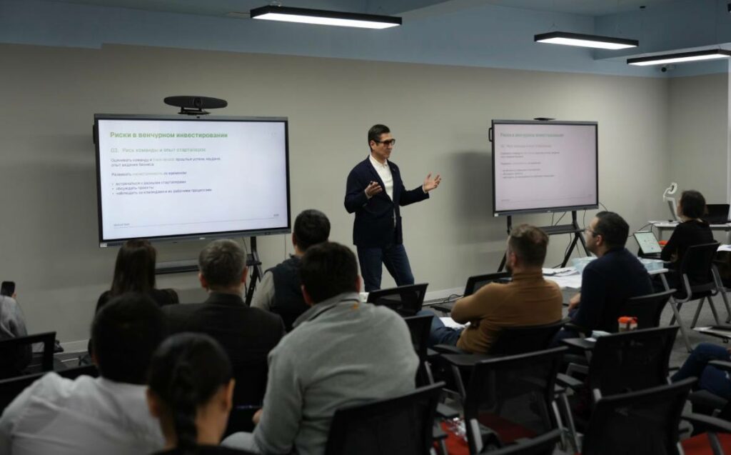 Venture Start: в Алматы прошло обучение для будущих венчурных инвесторов