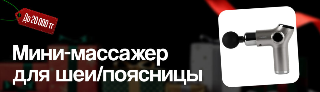 Подарки на разный бюджет: от ежедневника до билета на Луну 