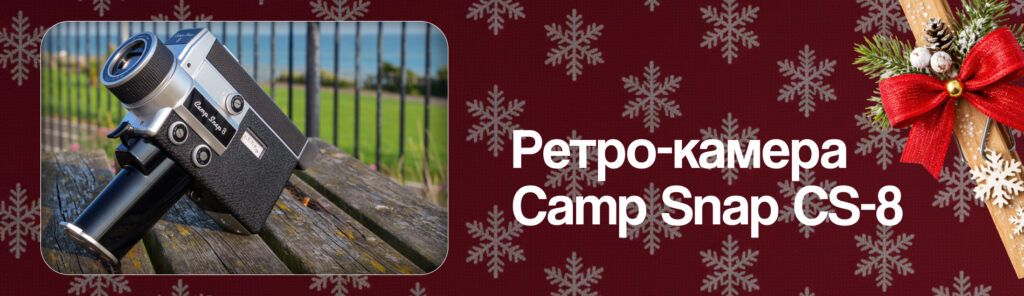 11 крутых высокотехнологичных подарков на новогодние праздники