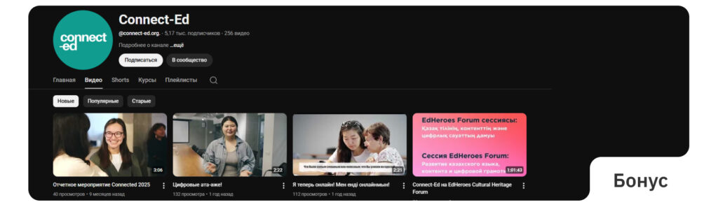 Как бесплатно обучиться IT-профессиям в Казахстане: 10 проверенных ресурсов